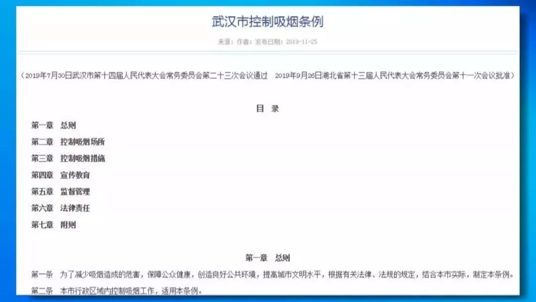 新奥今晚上开奖9点30分2022_详细解答解释落实_安装版v222.113