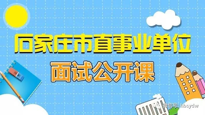 今晚晚开什么特马_最佳选择_安装版v568.790