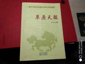 澳门马料最准的_精选作答解释落实_实用版169.345