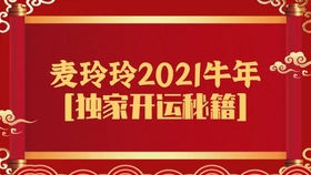 2024香港内部最准资料_最佳选择_安装版v560.821