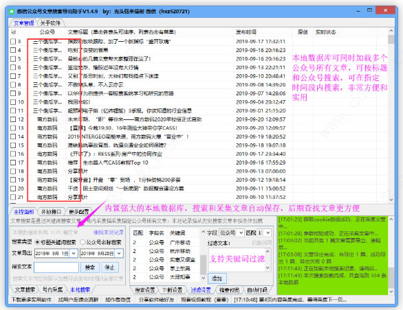 香港全年资料免费资公开_最新答案解释落实_iPad09.15.24