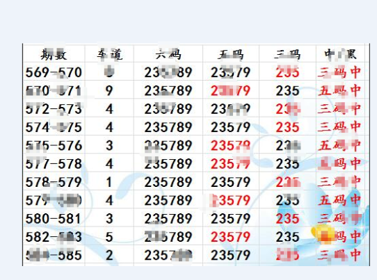 2024年香港+六+合+资料总站_良心企业，值得支持_iPad73.19.27