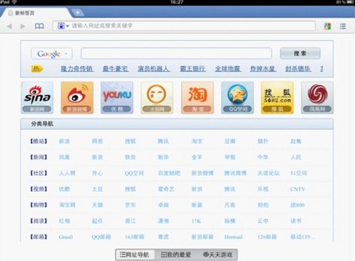 一码资料准确率100_精选作答解释落实_iPad61.36.09