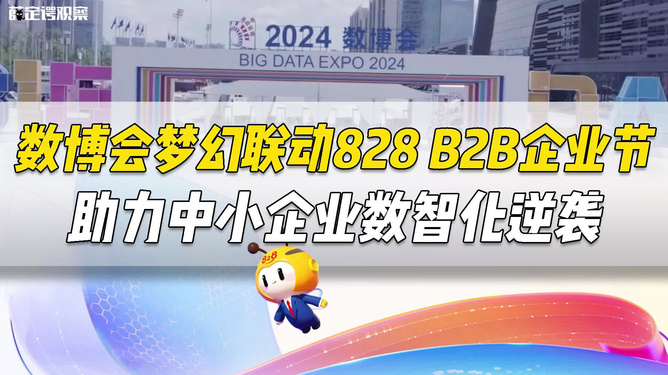 2024天天开好彩大会_良心企业，值得支持_主页版v303.144