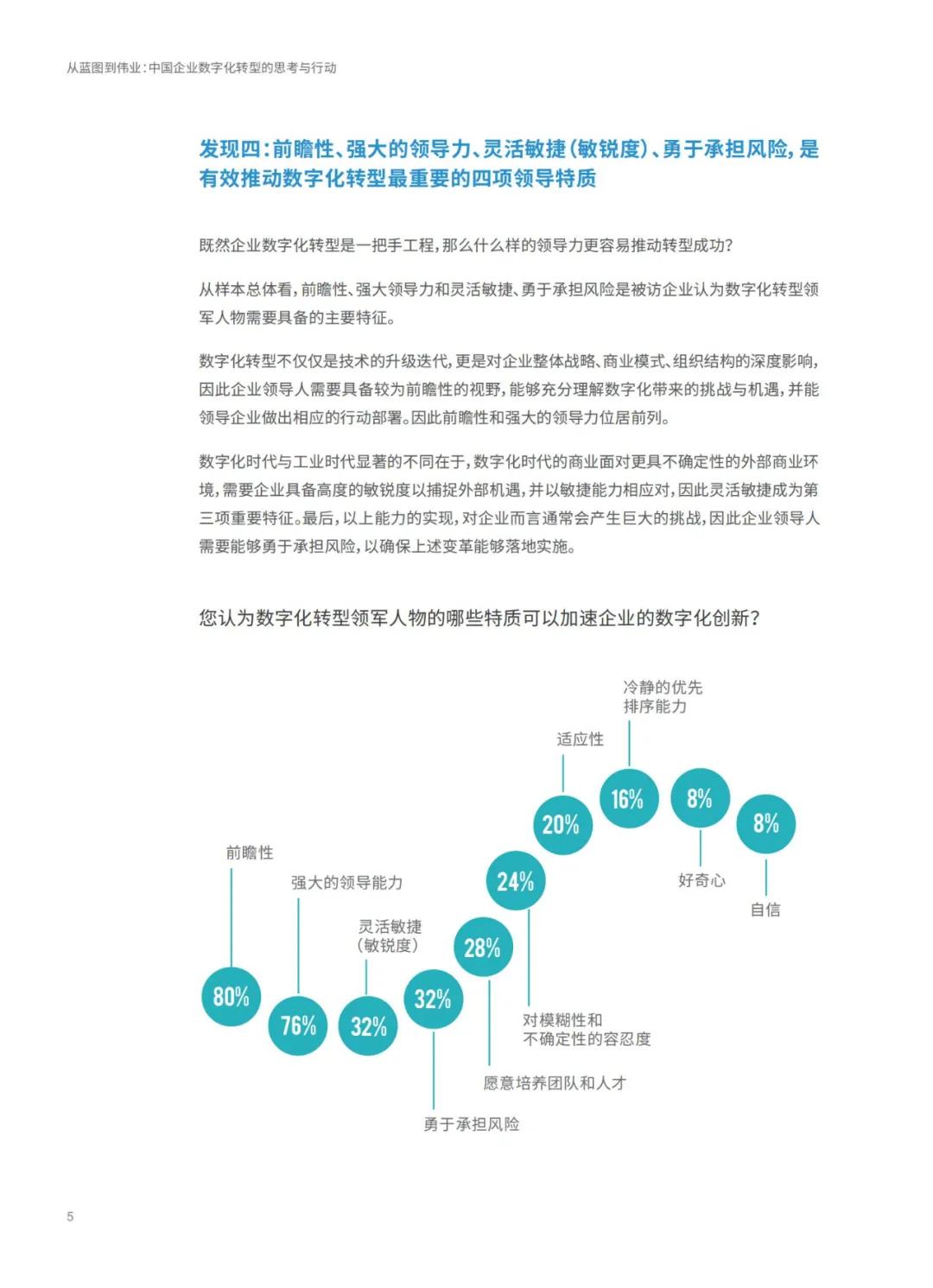 新奥最精准资料大全_最新答案解释落实_网页版v471.165