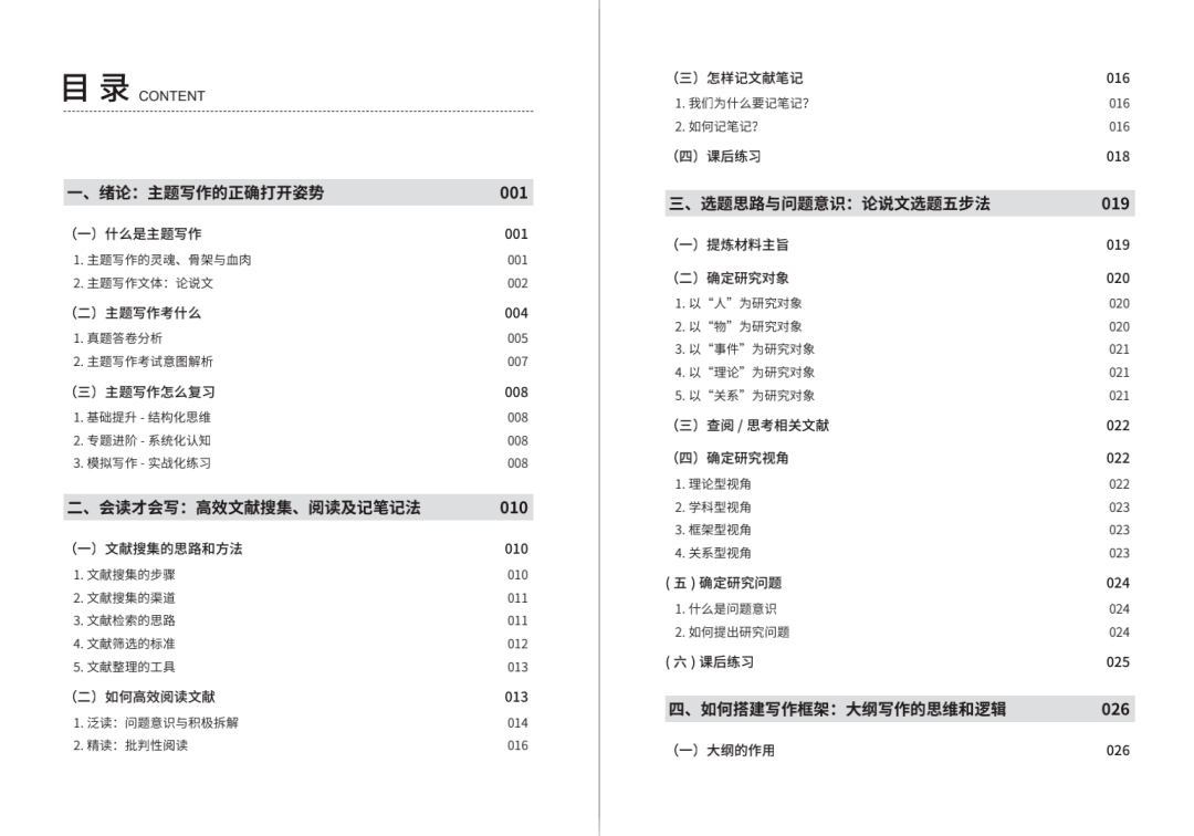 _一句引发热议_V26.27.122024年新澳门正版资料大全公开