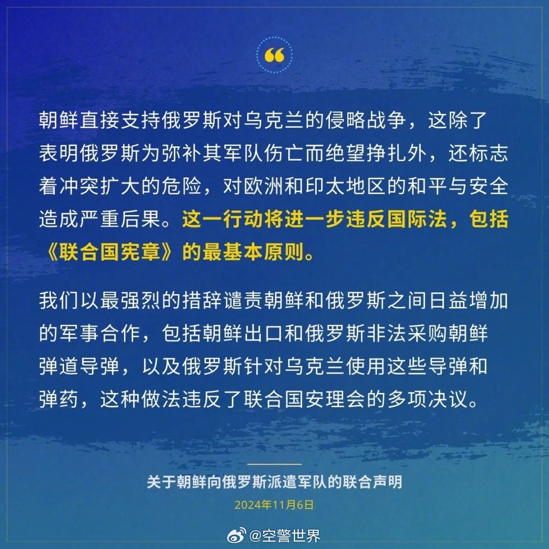 俄乌局势最新消息1小时前_精选解释落实将深度解析_安装版v009.317