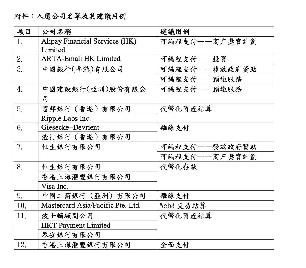 香港马报最新一期资料图2023_详细解答解释落实_V29.43.73