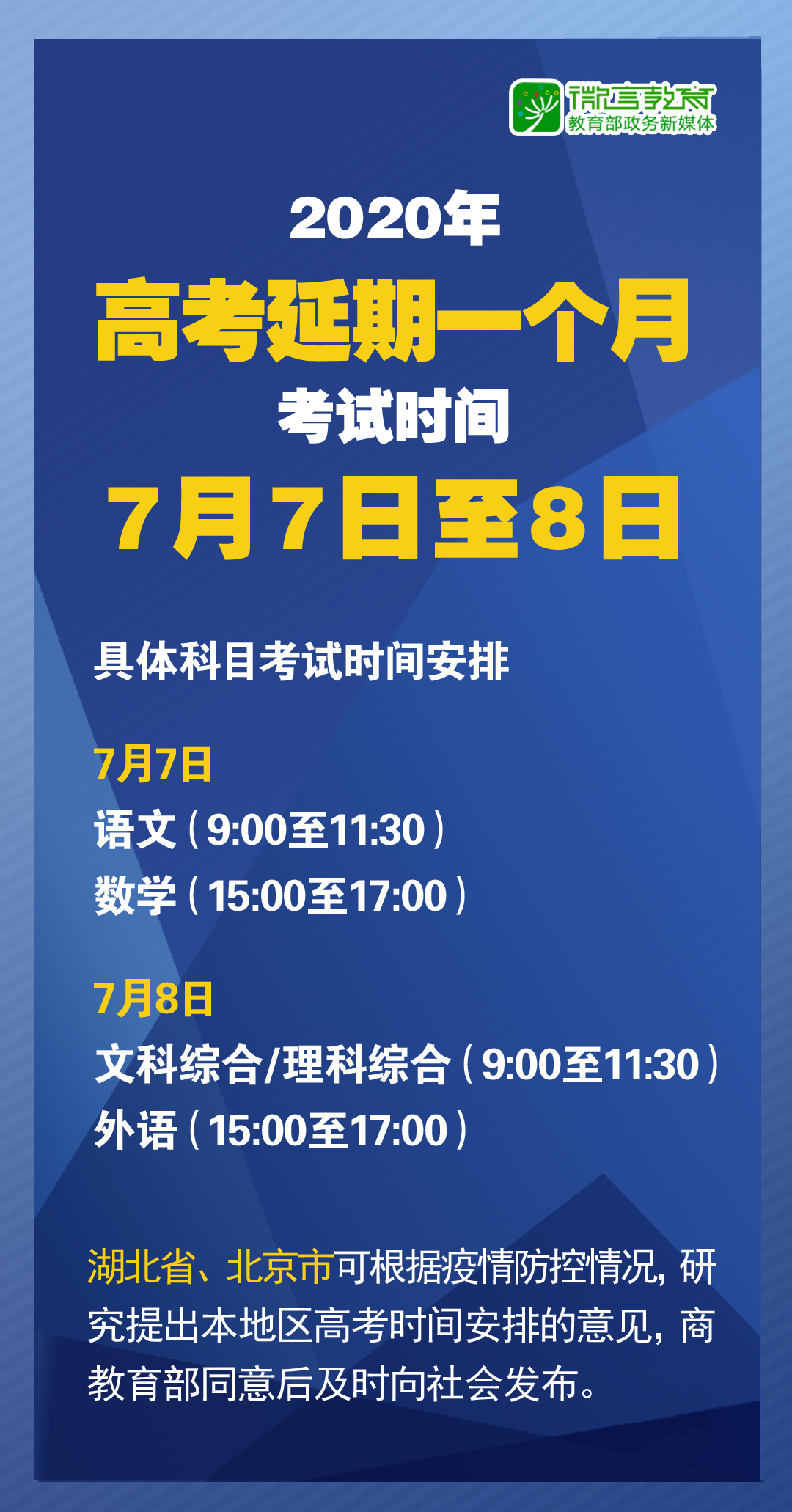 494949最快开奖结果电视剧_精选解释落实将深度解析_实用版434.237