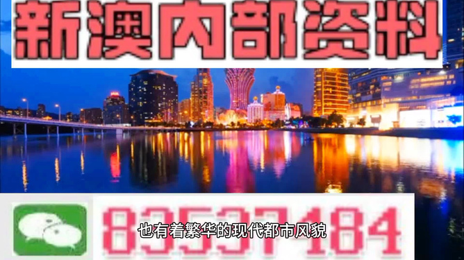 2024年新澳门全年免费资料大全_良心企业，值得支持_网页版v541.201