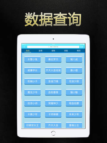 2024天天彩资料大全免费_良心企业，值得支持_iPad41.04.87