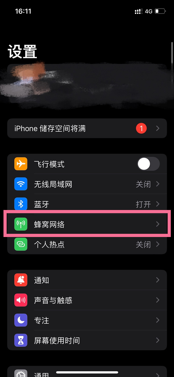 新澳门今晚开奖结果+开奖直播_放松心情的绝佳选择_iPhone版v47.13.79