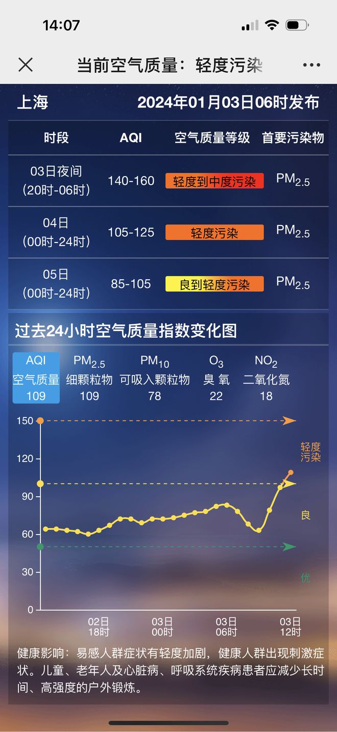 今晚9点30开什么生肖明_一句引发热议_网页版v537.675