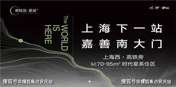 新澳门最新开奖结果查询第30期_精选解释落实将深度解析_主页版v392.012