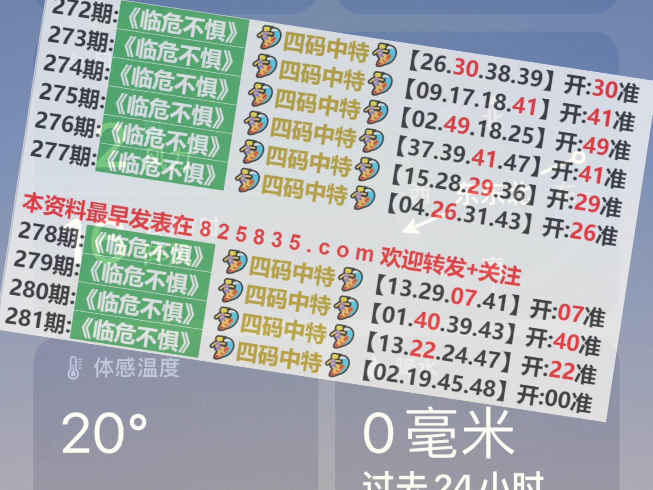 2024澳门特马今晚开奖53期_最佳选择_3DM93.73.92