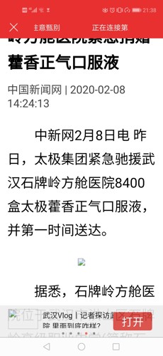 7777788888新版跑狗图解析_良心企业，值得支持_V91.00.58