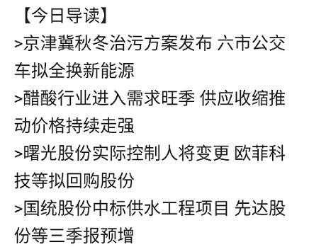 今晚9点30开什么生肖26号_引发热议与讨论_V61.35.09