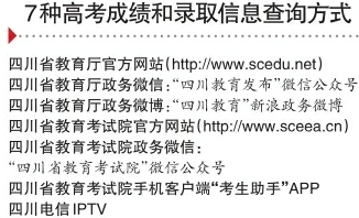 澳门今晚必定开一肖_最新答案解释落实_实用版025.424