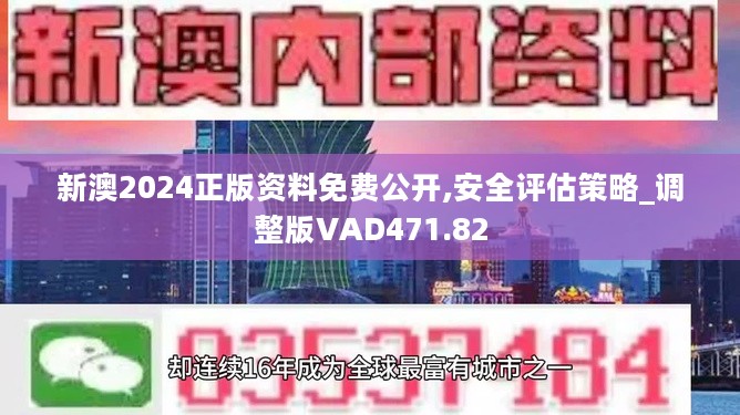 新澳精准资料免费提供510期_引发热议与讨论_V00.05.00