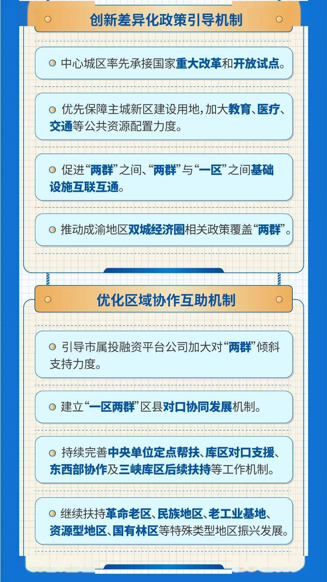 澳门资料大全,正版资料查询_精选作答解释落实_V00.03.81