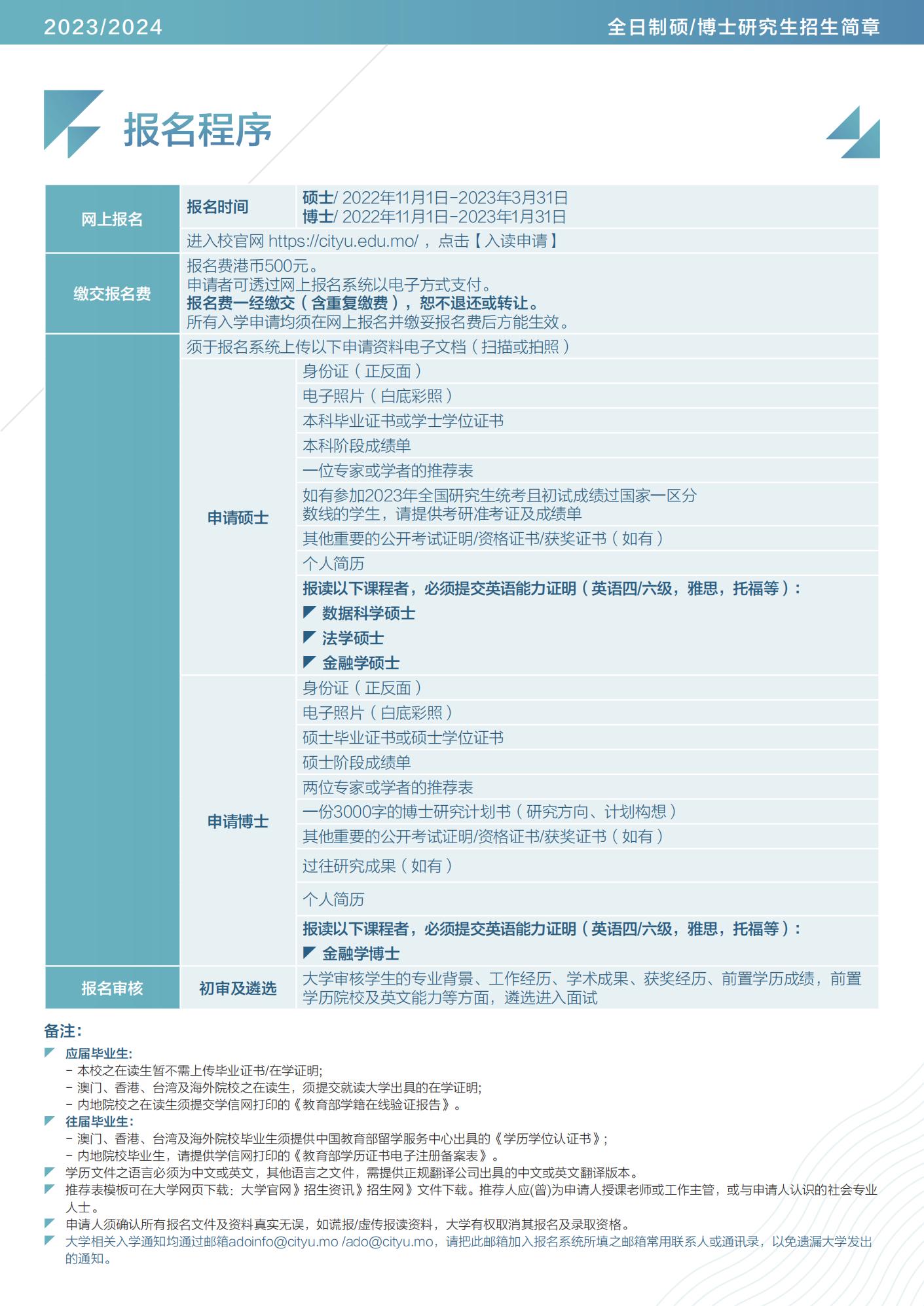 2024澳门公开_精选作答解释落实_GM版v14.06.39