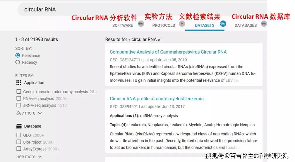 新奥精准资料免费提供_作答解释落实的民间信仰_iPhone版v62.70.82