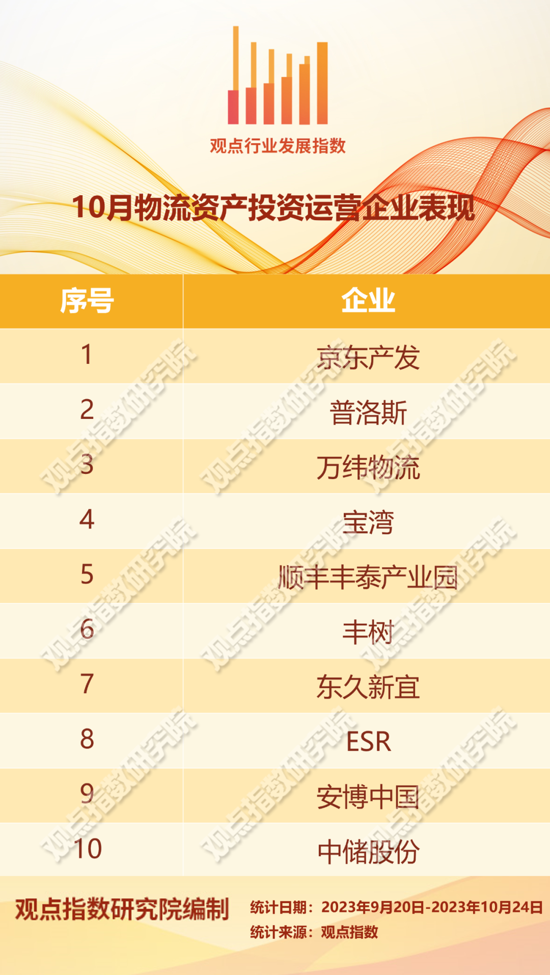 澳门六开奖最新开奖结果2024年_引发热议与讨论_3DM66.77.10