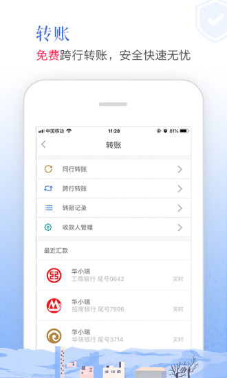 新澳门今晚开奖结果 开奖_精选作答解释落实_iPhone版v05.18.31