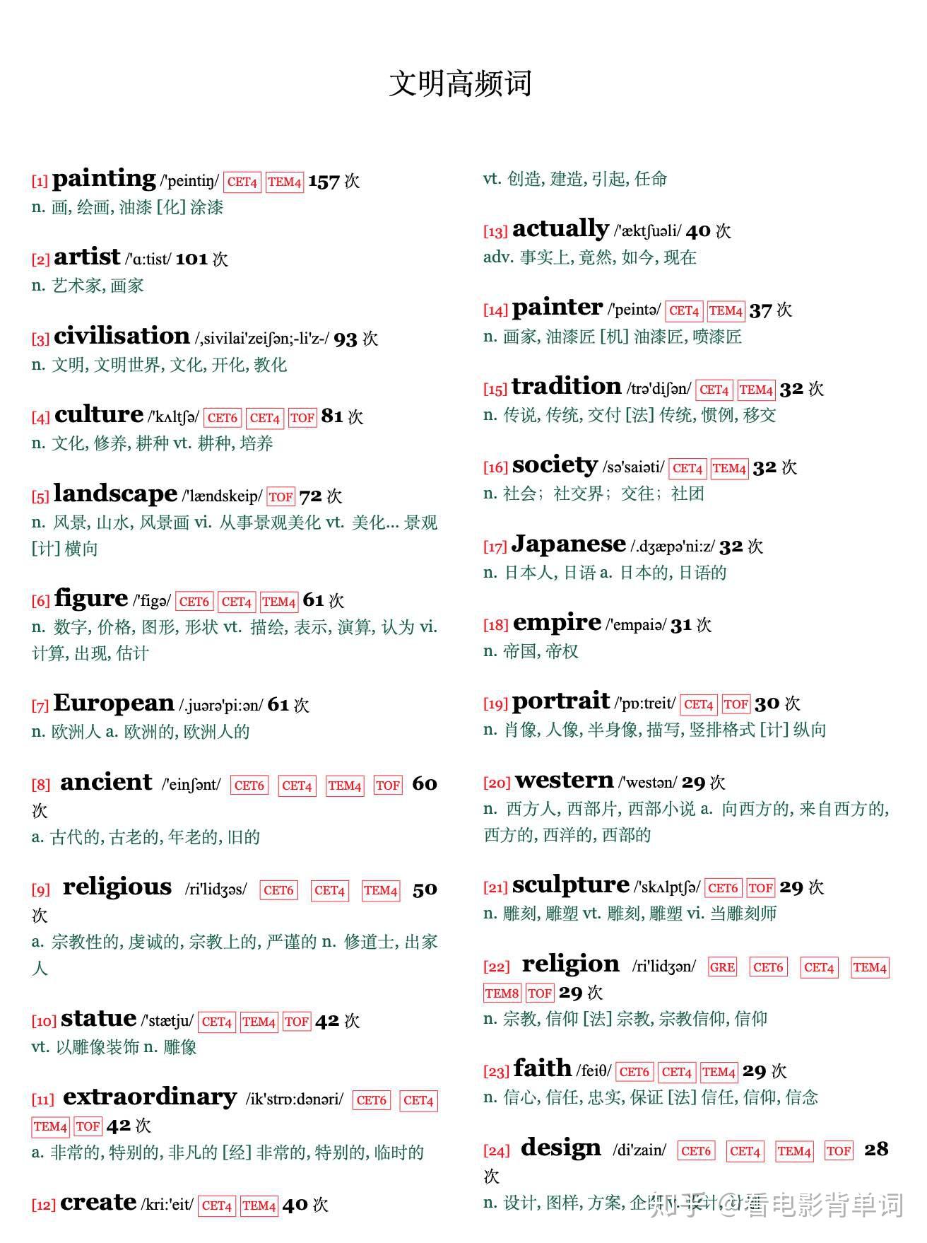 新澳门六2004开奖记录_详细解答解释落实_手机版854.099