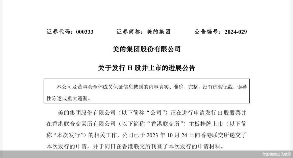 香港近50期历史记录_结论释义解释落实_实用版007.008