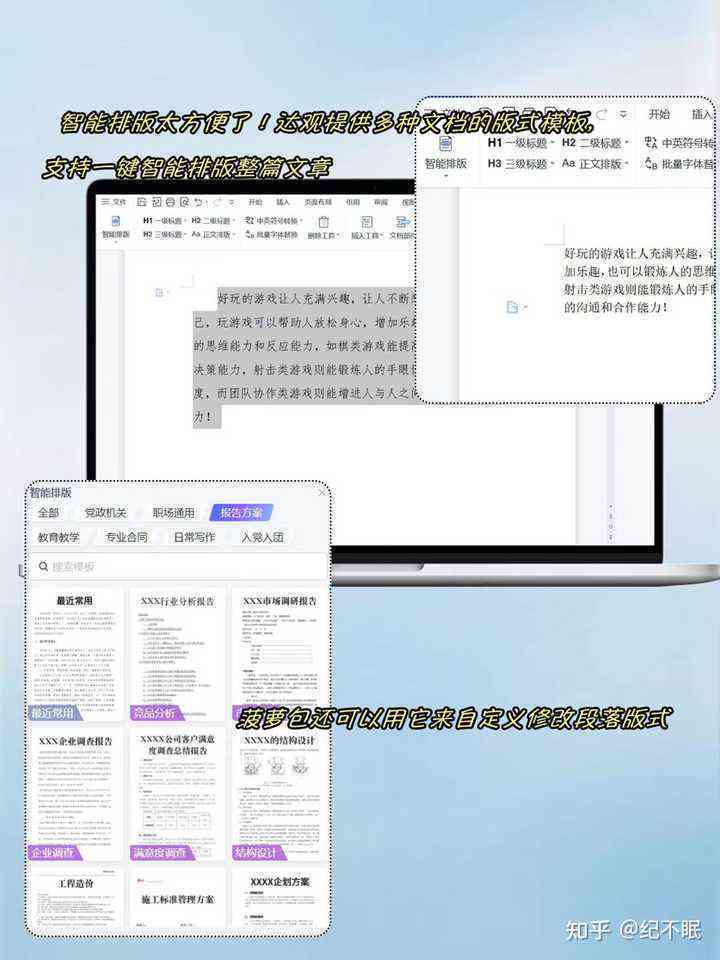 导出生成文章 (24)_引发热议与讨论_实用版064.755