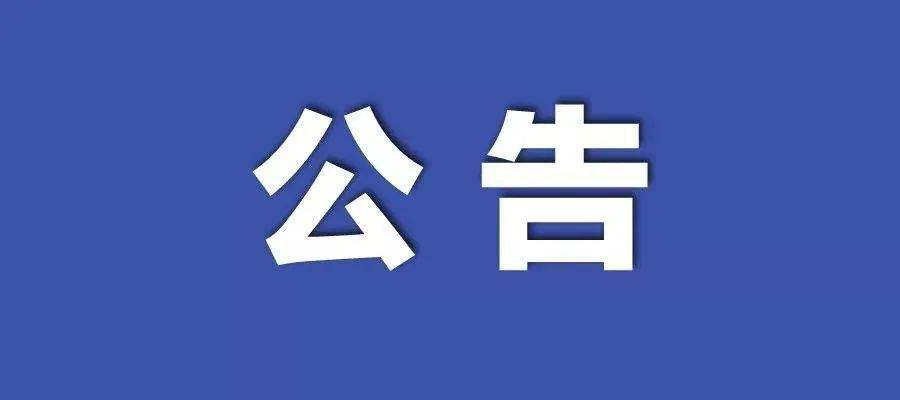 2024新澳门正版免费资料_作答解释落实_安卓版589.352