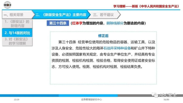 新澳门彩历史开奖记录十走势图_精选作答解释落实_iPhone版v11.58.75