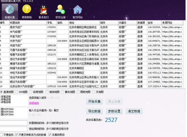 一码一肖100%精准的评论_最佳选择_3DM72.97.70