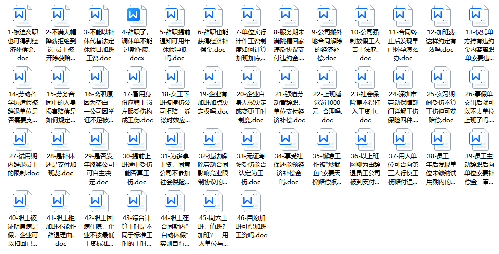 2024香港资料免费大全最新版下载_值得支持_3DM85.63.03