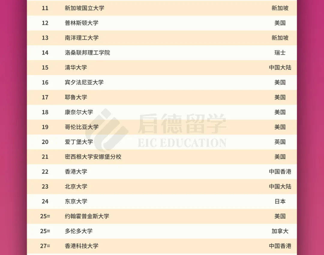 新澳今晚上9点30_详细解答解释落实_3DM17.61.82