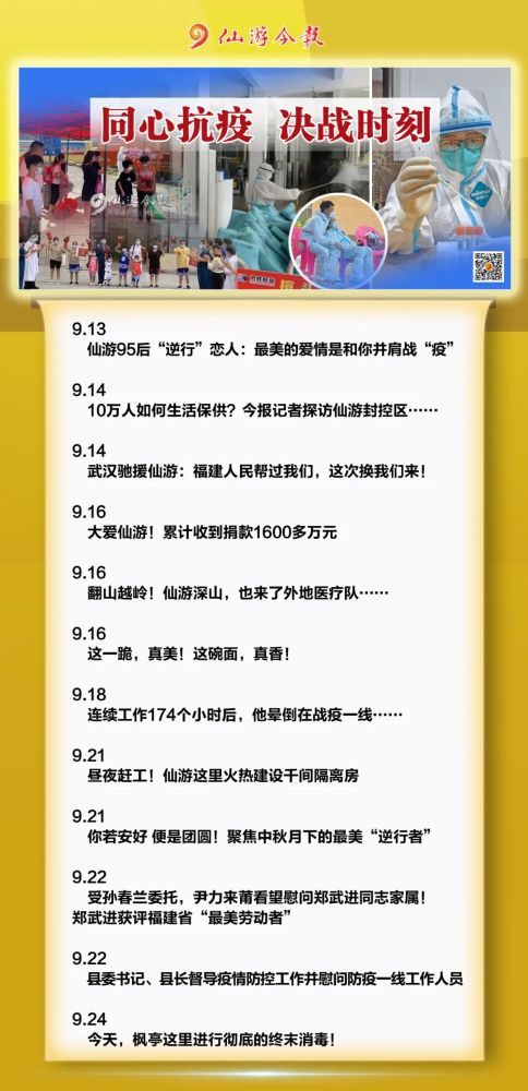 新澳门今天最新免费资料_详细解答解释落实_V00.32.63