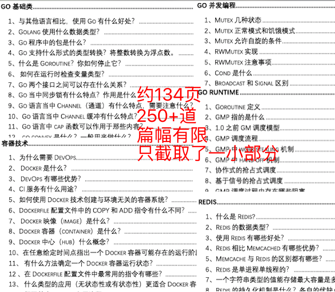 2024新澳门资料大全123期_精选作答解释落实_V02.18.18