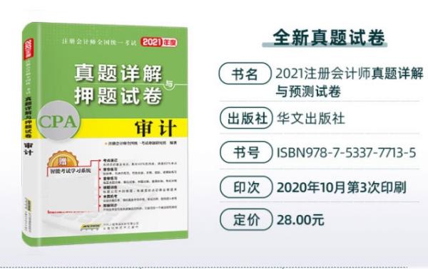 2024资料大全正版资料_详细解答解释落实_安卓版132.075