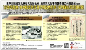 香港马报最新一期资料图2023_引发热议与讨论_实用版194.827