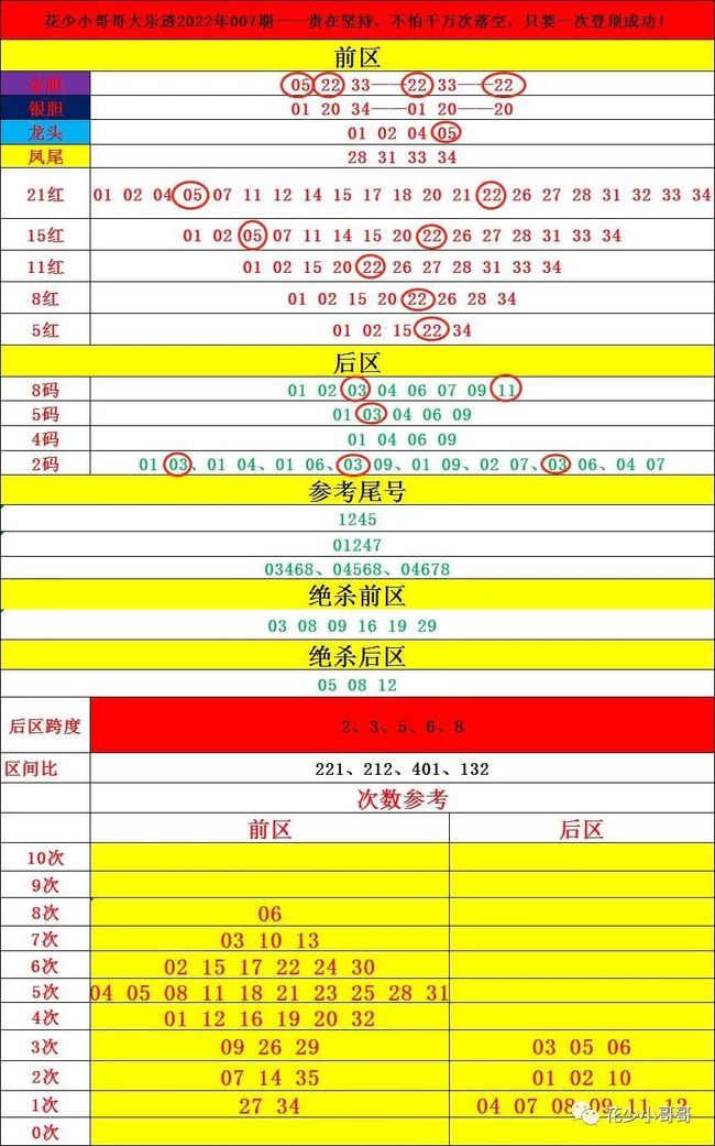 2024香港今期开奖号码马会_详细解答解释落实_手机版148.101