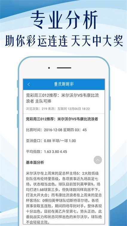 香港期期准资科大全,曾道道人论坛网站1339澳门,3网通用：iPad46.43.37_一句引发热议_手机版132.199