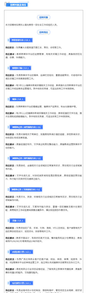 62815.cσm查询澳彩资料2023年最新版下载_良心企业，值得支持_GM版v84.93.85