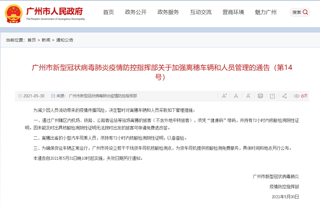 2024澳门天天开彩资料大全,8383848484管家婆中特,3网通用：GM版v64.35.04_作答解释落实_3DM61.68.16