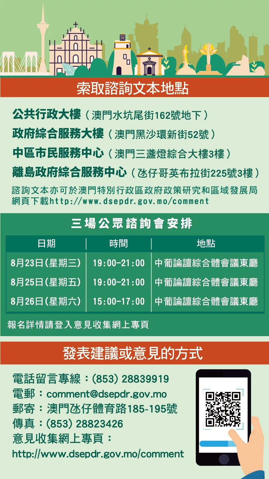 2024今晚澳门开什么号码_详细解答解释落实_安装版v359.202