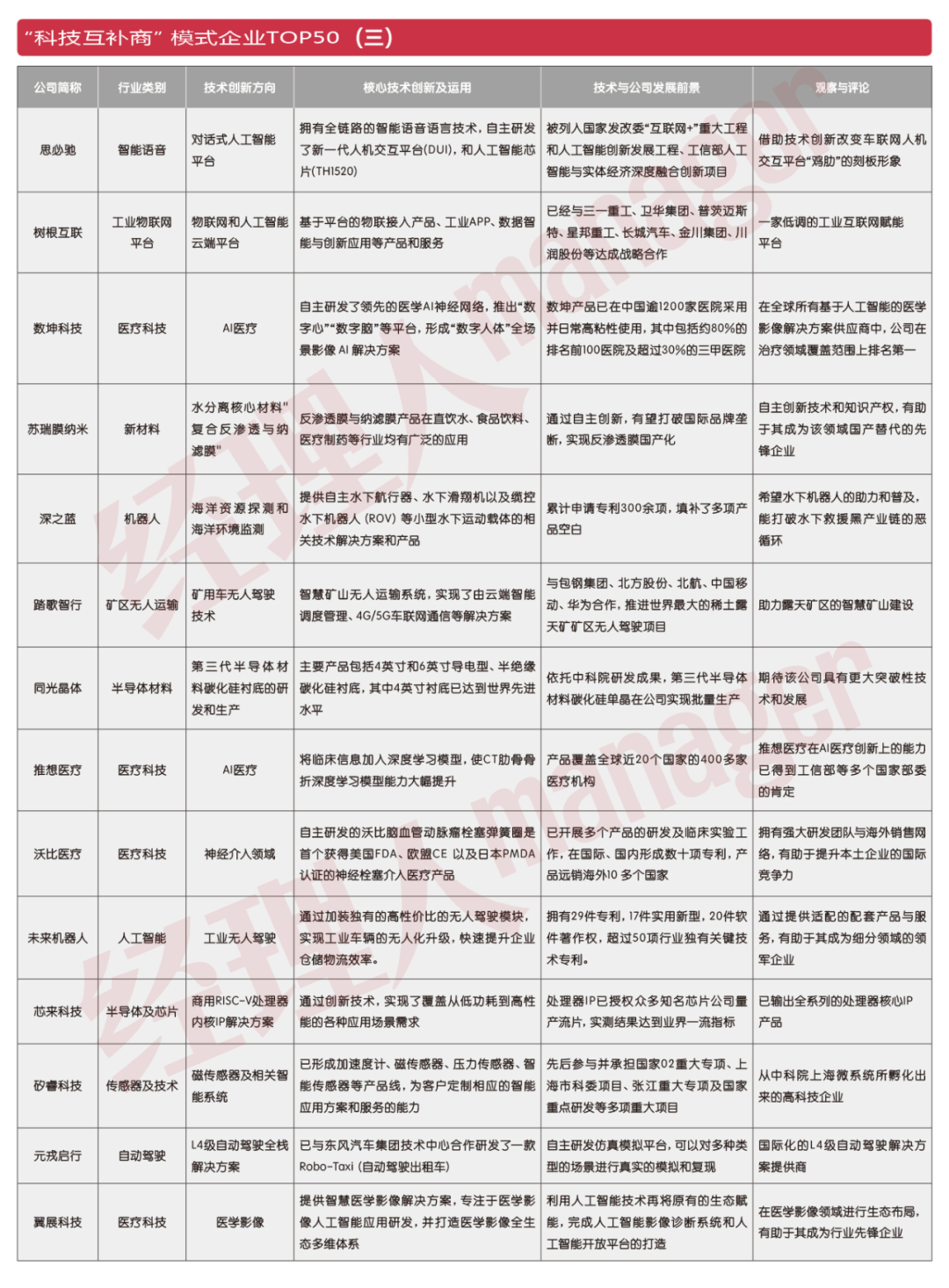 2024澳门天天开好彩大全53期_结论释义解释落实_安装版v734.444