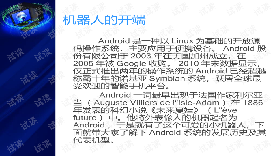 新澳门历史开奖结果近期十五期_结论释义解释落实_安卓版688.325