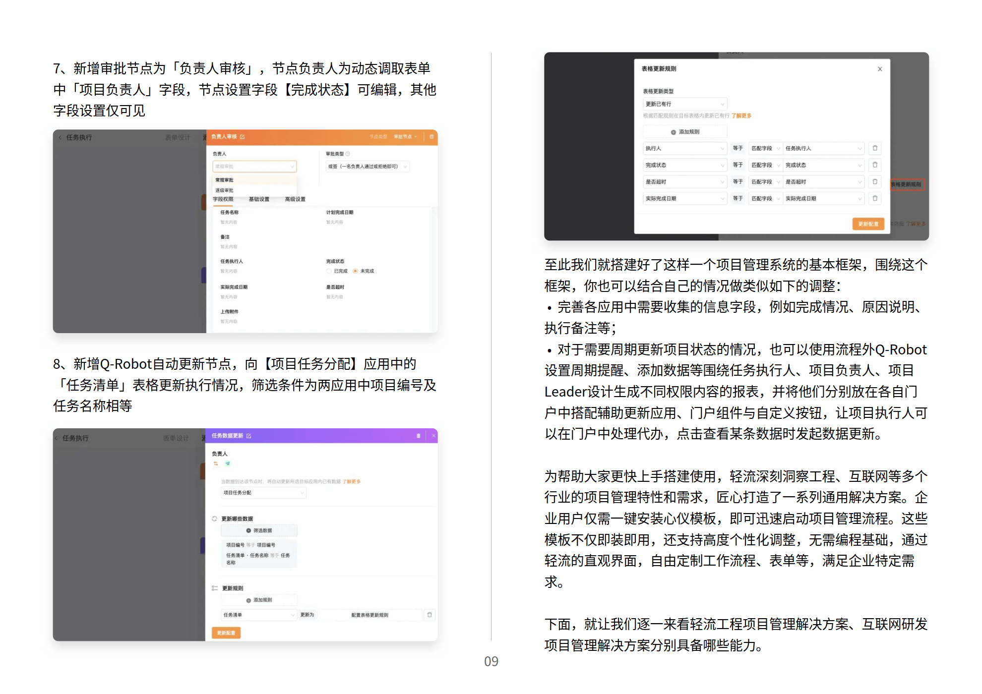 新2024奥门兔费资料_作答解释落实_安装版v098.056