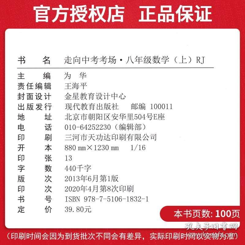 246免费资料大全正版资料版_详细解答解释落实_实用版176.511