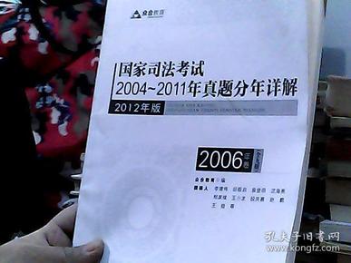 2004新澳门天天开好彩大全正版_作答解释落实_V40.69.54